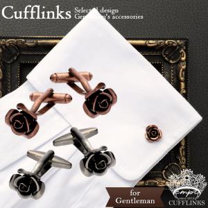 バラ ローズ 薔薇 植物 モチーフ カフス カフスリンクス カフス カフスボタン カフリンクス シック メンズ 紳士用 結婚式 ゴシック 落ち着き 大人