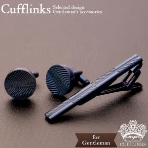 カフス タイピン セット ブルー ネイビー 紺 青  カフリンクス