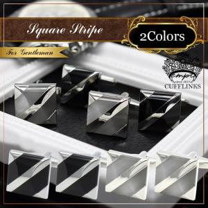 カフス スクエア ストライプ シルバー カフス カフスボタン