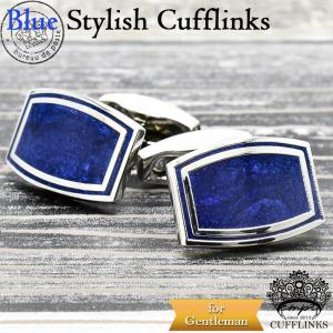 【新品未使用】【希少】ダンヒル カフリンクス カフス　ブルー　青 新品未使用】【希少】ダンヒル カフリンクス カフス ブルー 青 2025年