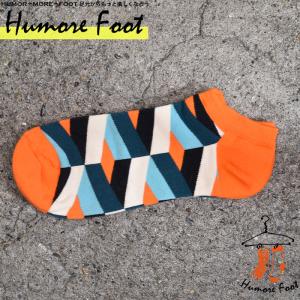 メンズ くるぶしソックス 靴下 柄  幾何学 幾何学