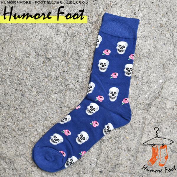 メンズ ソックス 靴下 ドクロ　薔薇  ロック ロック ネタ お洒落 インスタ映え グッズ 衣装 ビ...