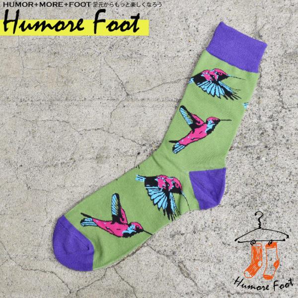 メンズ ソックス ハチドリ 男性 男 面白い おもしろ 個性的 派手 ルームソックス おしゃれ お祝...