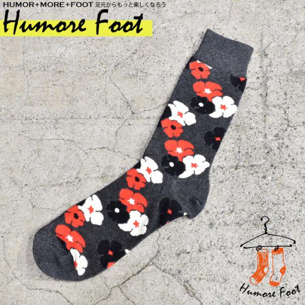 メンズ ソックス  花柄 グレー 男性 男 面白い おもしろ 個性的 派手 ルームソックス おしゃれ...