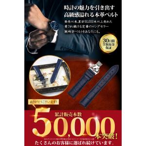 時計ベルト Dバックル 濃紺 ネイビー 革 レ...の詳細画像1