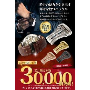 時計ベルト 片開き Dバックル 腕時計 時計 ...の詳細画像1
