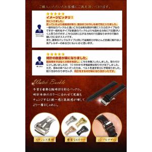 時計ベルト 片開き Dバックル 腕時計 時計 ...の詳細画像2