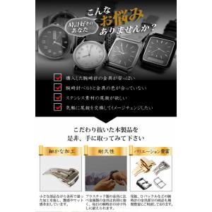 時計ベルト 片開き Dバックル 腕時計 時計 ...の詳細画像3