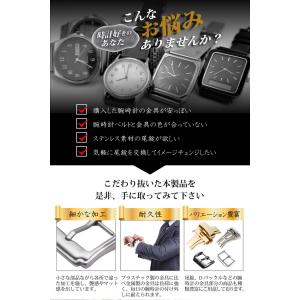 交換用 尾錠 時計 ベルト 部品 パーツ 腕時...の詳細画像3