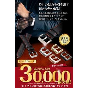 腕時計 ベルト 交換用 尾錠 2 腕時計 時計...の詳細画像1