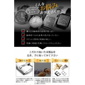 腕時計 ベルト 交換用 尾錠 2 腕時計 時計...の詳細画像3