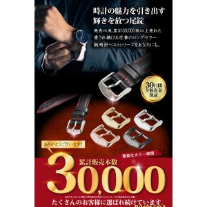 腕時計 ベルト 交換用 尾錠 3 腕時計 時計...の詳細画像1