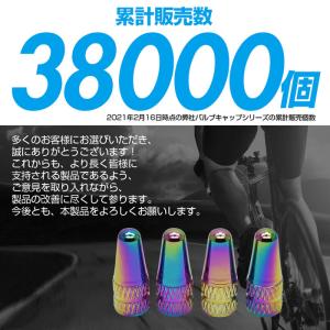 自転車 バルブキャップ チタン カラー 調 仏...の詳細画像2