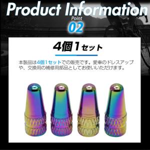 自転車 バルブキャップ チタン カラー 調 仏...の詳細画像4
