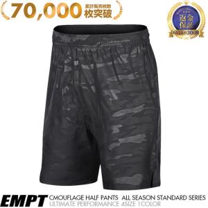 EMPT 迷彩 カモフラ ハーフパンツ スポーツ 吸水速乾 ショートパンツ トレーニングウェア ストレッチ ズボン カジュアル シンプル ボトムス 半パン ランニング