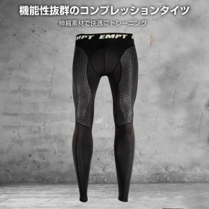 EMPT スポーツウェア コンプレッションウェ...の詳細画像2