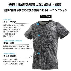 EMPT トレーニング Tシャツ 蛇迷彩 パイ...の詳細画像5