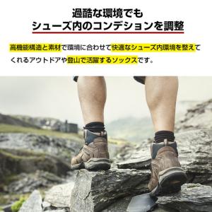 登山 トレッキング ソックス 靴下 4 メンズ...の詳細画像2