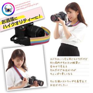 カメラストラップ ストライプ パターン カメラ...の詳細画像1