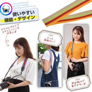 カメラストラップ ストライプ パターン カメラ...の詳細画像2