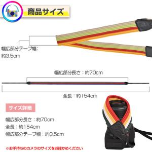 カメラストラップ ストライプ パターン カメラ...の詳細画像3