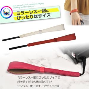 カメラストラップ レザー ハンドストラップ 革...の詳細画像5