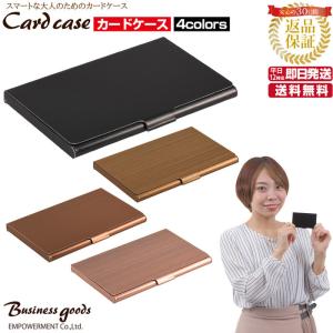 ステンレス カードケース 名刺入れ ヘアライン スリム 薄型 シンプル 高級 card case お洒落 ゴールド ピンク カード 名刺 ケースの商品画像