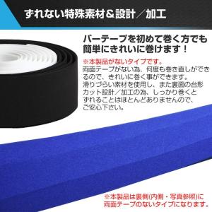 EMPT バーテープ カーボン エンドキャップ...の詳細画像4