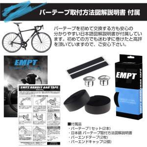EMPT バーテープ カーボン エンドキャップ...の詳細画像5