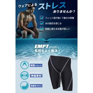EMPT メンズ フィットネス水着 スイムウェ...の詳細画像3