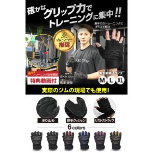 トレーニンググローブ 筋トレグッズ リストラッ...の詳細画像1