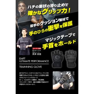 トレーニンググローブ 筋トレグッズ リストラッ...の詳細画像2
