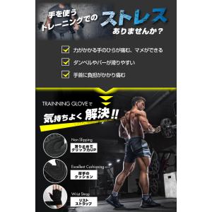 トレーニンググローブ 筋トレグッズ リストラッ...の詳細画像3
