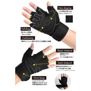 トレーニンググローブ 筋トレグッズ リストラッ...の詳細画像4