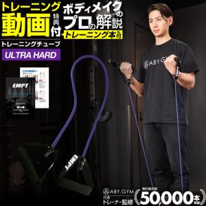 筋トレ 自宅 トレーニング器具 1台で40種目以上のトレーニングを自宅で