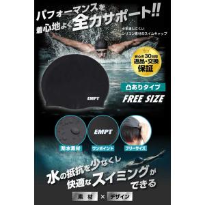 EMPT 水泳キャップブラック2(裏側凸あり)...の詳細画像1