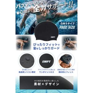 EMPT 水泳キャップブラック2(裏側凸あり)...の詳細画像1