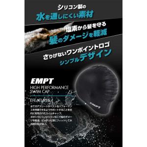 EMPT 水泳キャップブラック2(裏側凸あり)...の詳細画像2