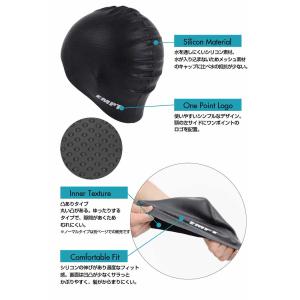 EMPT 水泳キャップブラック2(裏側凸あり)...の詳細画像4
