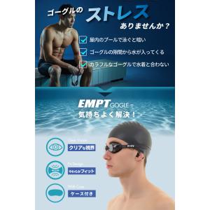 EMPT 水泳 ゴーグル スイムゴーグル ブラ...の詳細画像3