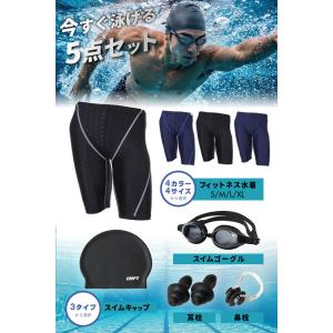 EMPT メンズ フィットネス水着 水着 セッ...の詳細画像1