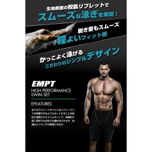 EMPT メンズ フィットネス水着 水着 セッ...の詳細画像2