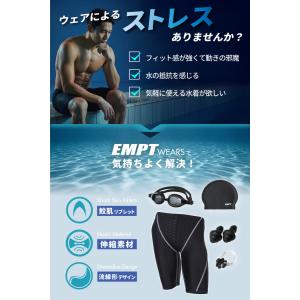 EMPT メンズ フィットネス水着 水着 セッ...の詳細画像3