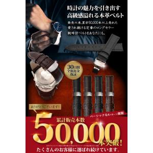 腕時計 ベルト 時計バンド 替えバンド バンド...の詳細画像1