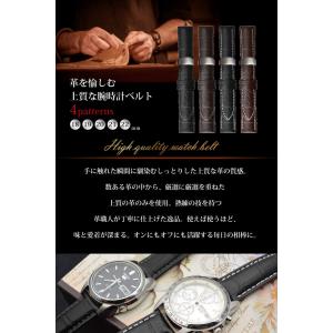 腕時計 ベルト 時計バンド 替えバンド バンド...の詳細画像4