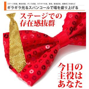 スパンコール ネクタイ 蝶ネクタイ ステージ衣...の詳細画像1