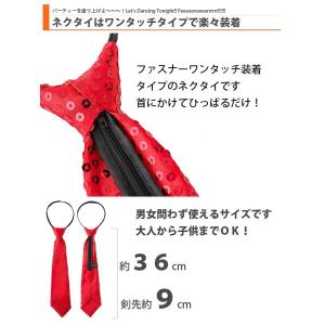 スパンコール ネクタイ 蝶ネクタイ ステージ衣...の詳細画像2