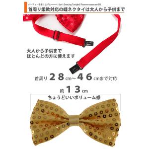 スパンコール ネクタイ 蝶ネクタイ ステージ衣...の詳細画像3