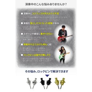 EMPT ギター ストラップ ロック ES-S...の詳細画像2