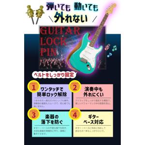 EMPT ギター ストラップ ロック ES-S...の詳細画像3